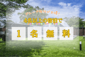 【グループ割｜1名無料】＜4名以上のグループ限定優待＞大人数での宿泊がお得に！自由な旅を叶える特別プラン【素泊り】