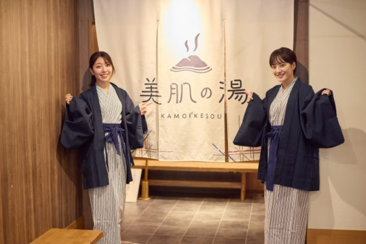 《鴨池荘》全国一位!?グランスノー奥伊吹⛄最寄りで宿泊体験プラン【スキー場特典付き】