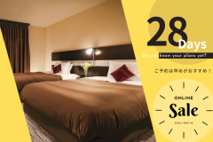 【早割28プラン:素泊】早めの予約でお得にご宿泊! 【早割28プラン:素泊】早めの予約でお得にご宿泊!