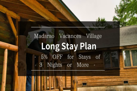 Special Deal – 5% OFF for Stays of 3 Nights or More! ＜No Meals＞