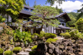 HOTARUTEI Restaurant