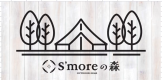 S'more Forest – 5m Bell Tent Enjoy a relaxing stay in a 5-meter bell tent nestled in nature. S'more Forest – 5m Bell Tent Enjoy a relaxing stay in a 5-meter bell tent nestled in nature.