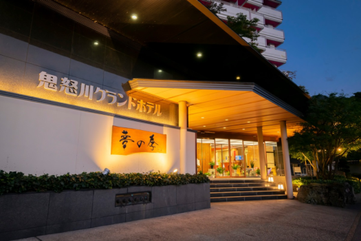 情緒あふれる日本庭園を囲むゆとりと寛ぎの宿