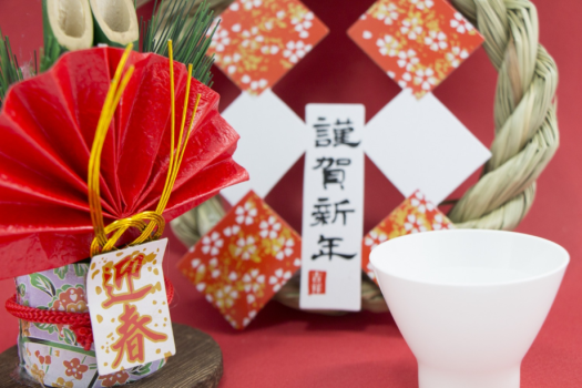 ＜年末年始限定＞ホール食でお得！お正月は日常を忘れて温泉でのんびりと！