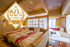 鬼怒川グランド60周年記念特別プラン 鬼怒川グランド60周年記念特別プラン