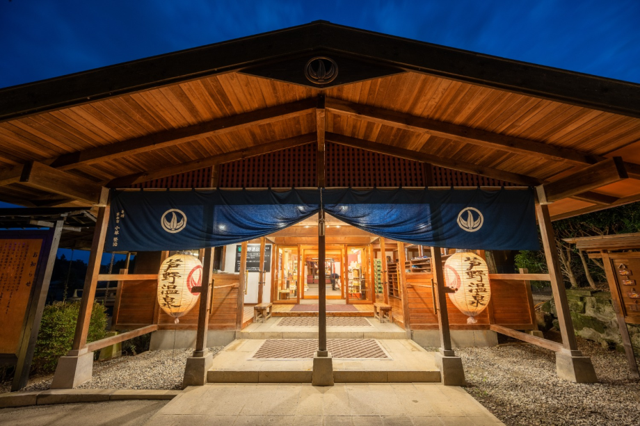 温泉施設入口 温泉施設入口