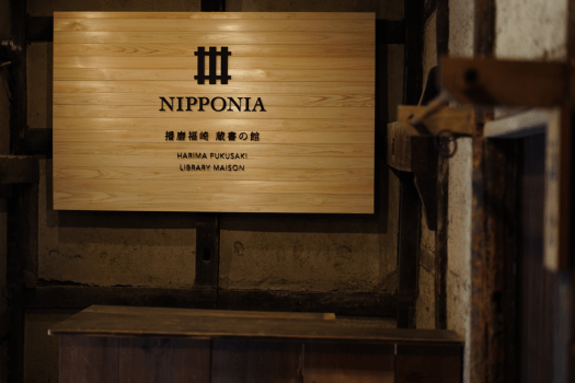 【施設】［イメージ］