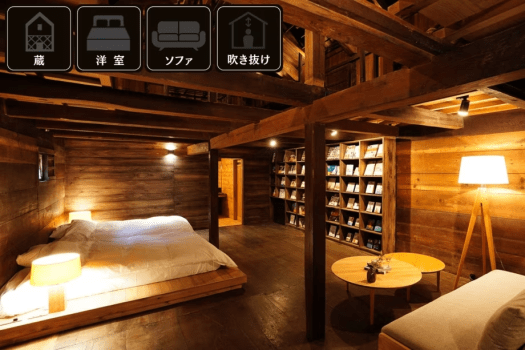 ■内蔵UCHIKURA■ 重厚感漂う最初の蔵48.25平米