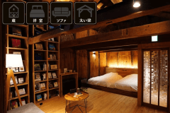 ■角蔵KADOKURA■ 歴史に触れる平屋38.78平米