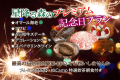 【プレミアム特典付き記念日BBQプラン】森の星空グランピング！１泊２食付き！手ぶらでアウトドアを楽しみたい！朝食はキャンプスタイル本格蒸し立て飲茶（２名様～）