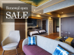 ☆【絶景露天付デザイナーズ客室】リニューアル記念SALE☆