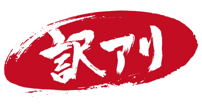 【期間限定】＜朝食付＞駐車場を利用しない方必見！早い者勝ちの特割プラン！