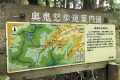 【登山応援プラン】奥鬼怒の大自然を歩いて満喫！