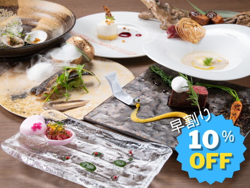 【60日前までの予約で10% OFF】悠久のひとときスタンダードプラン（2食付き）