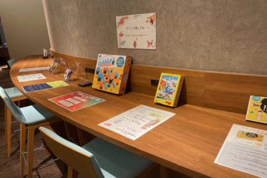 ナイトカフェ■テーブルカードゲームでお子様と一緒にお過ごしください