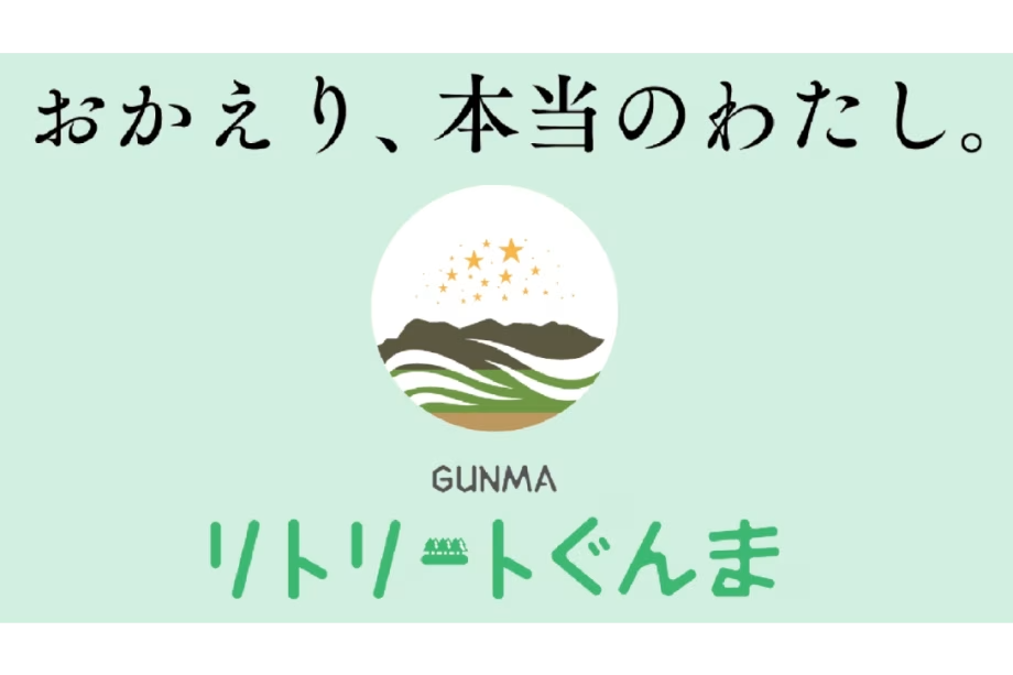 【連泊】湖畔のリトリート【オールインクルーシブ】