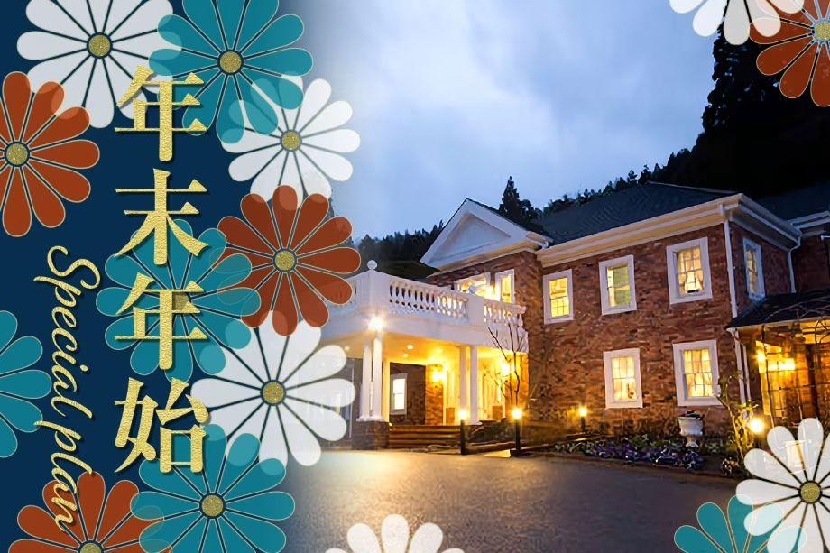ゆく年くる年に思いを馳せる