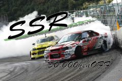 《奥伊吹モーターパーク》珍しさSSR！レアな空き発生！土日祝の大4駐車場の割引プラン