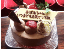 サプライズケーキの注文承ります。