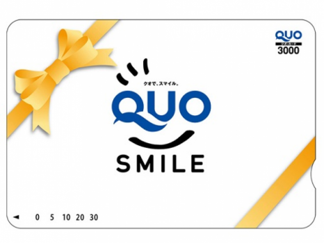 QUOカード3,000円