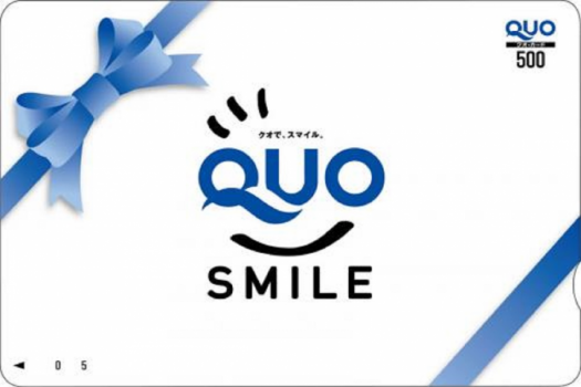 QUOカード500円
