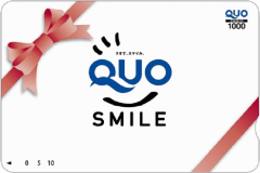 QUOカード1,000円