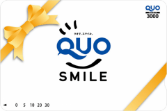 QUOカード3,000円
