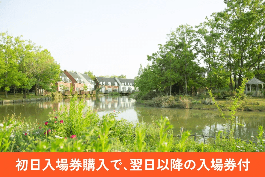 豊かな自然に囲まれてリラックス♪ 豊かな自然に囲まれてリラックス♪