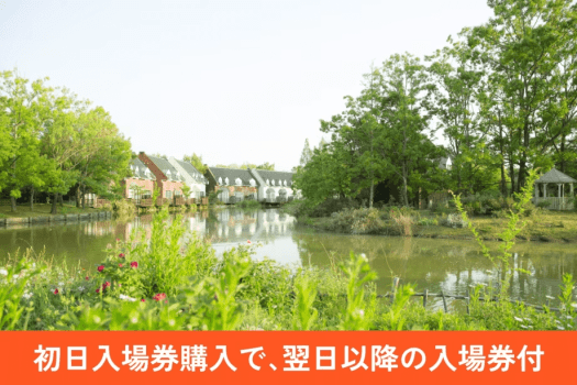 豊かな自然に囲まれてリラックス♪ 豊かな自然に囲まれてリラックス♪