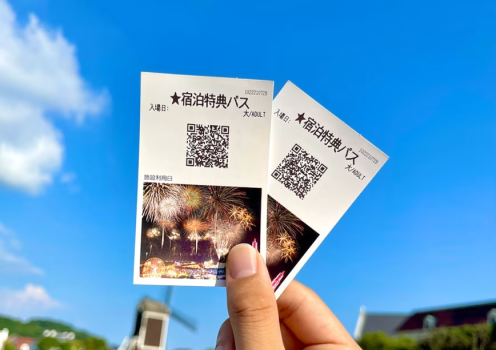 【オフィシャルホテル宿泊特典】初回パスポートご購入で翌日のパスポートプレゼント！