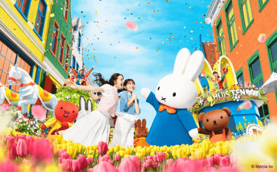 ミッフィ―セレブレーション 2026.2.27~6.28