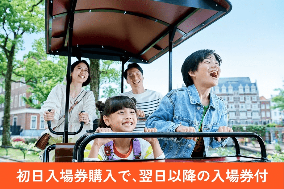 ヨーロッパの街並みを自転車で散策♪ ヨーロッパの街並みを自転車で散策♪