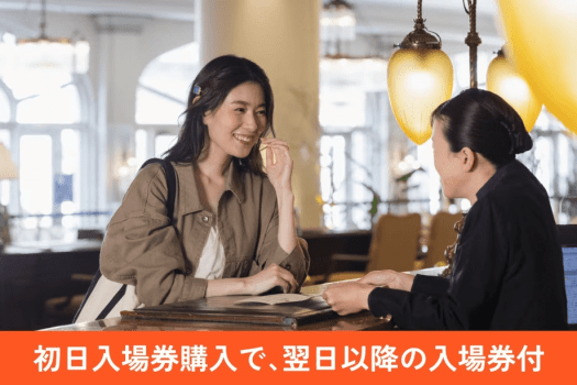 親切丁寧に、旅の始まりをスタッフがご案内いたします。 親切丁寧に、旅の始まりをスタッフがご案内いたします。