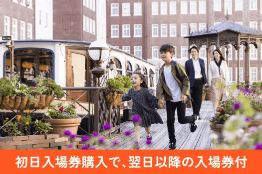 ホテルヨーロッパご宿泊者限定のチェックインクルーザーは優雅な旅の始まりを演出します。 ホテルヨーロッパご宿泊者限定のチェックインクルーザーは優雅な旅の始まりを演出します。