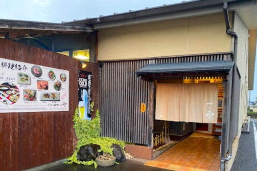 【徒歩５分】①かくれや一の雫