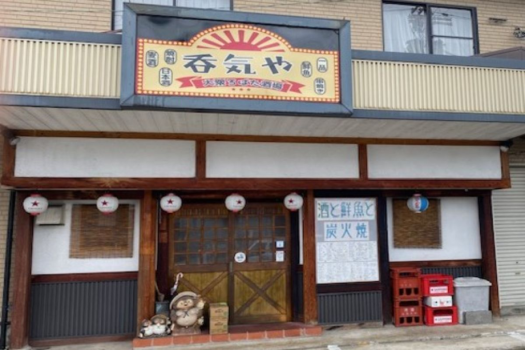 【徒歩３分】④大衆ろばた酒屋　呑気や