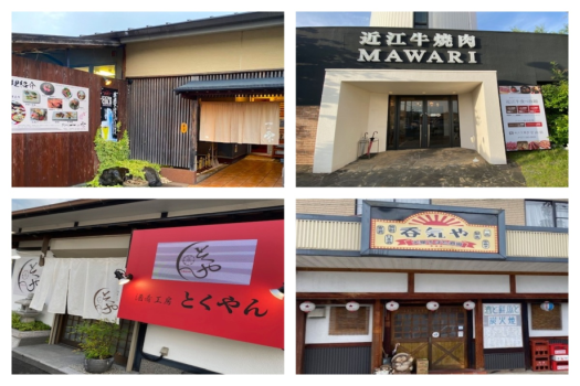 ４店舗外観