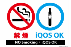 電子たばこ／加熱式たばこのみ、専用プランからのご予約であれば禁煙室でご用意いたします。