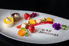 【記念日プラン特典】大切な記念日にデザートプレートはいかがでしょうか