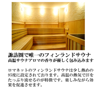 トレーニングプラン