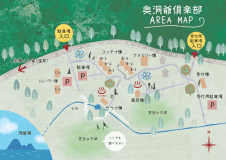 【A棟】グランピングコンテナ