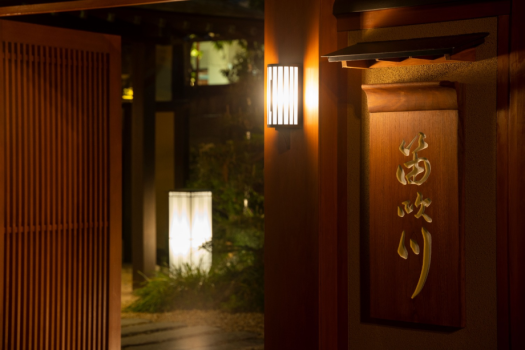 ＜笛吹川公式ホームページ限定  味覚プラン＞ご当地グルメを満喫♪山梨県産ワインと馬刺し付