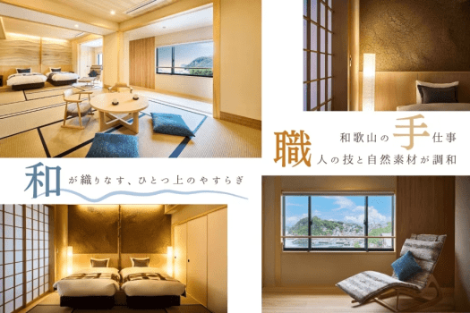 【2026年3月誕生｜紡ぐ伝統美｜和匠‐washo‐】自然素材&times;職人技｜心ほどける滞在をお届けします