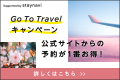 キャンペーンロゴ