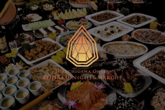 十勝川温泉　琥珀ナイトアンドマルシェ