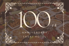 100周年プラン