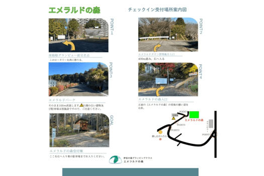 【2食付き】ライスバーガー&times;豚トマホーク豪快BBQプラン