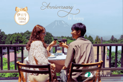 【ANNIVERSARY】伊豆牛ディナーで森の中のお祝いステイ♪／2食付
