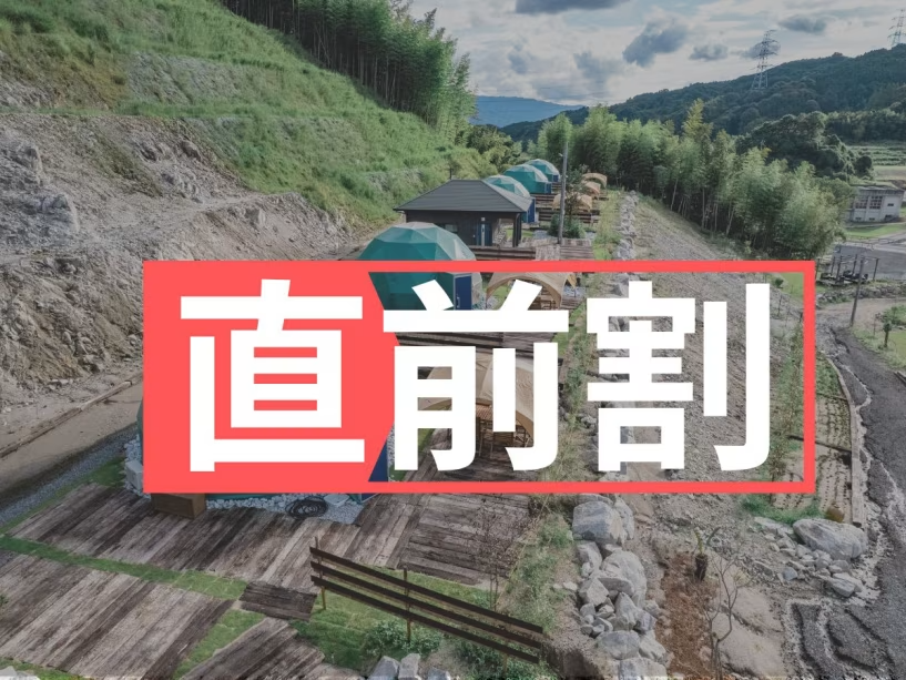 【お日にち限定割】手ぶらBBQ×飲み放題★広い空間で楽しむアウトドア体験