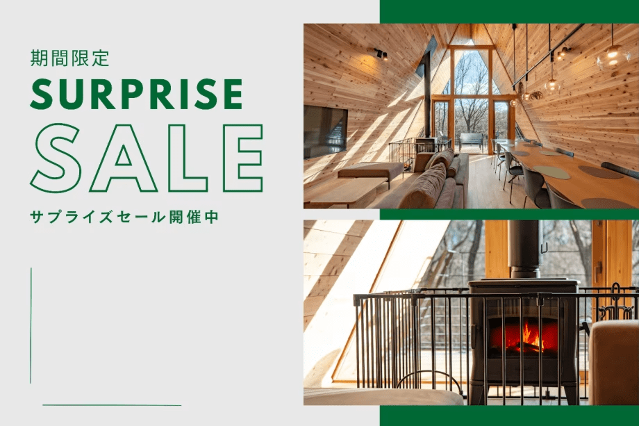 【期間限定サプライズセール】那須の食材を贅沢にお届け！選べる夕食付〈2食付〉